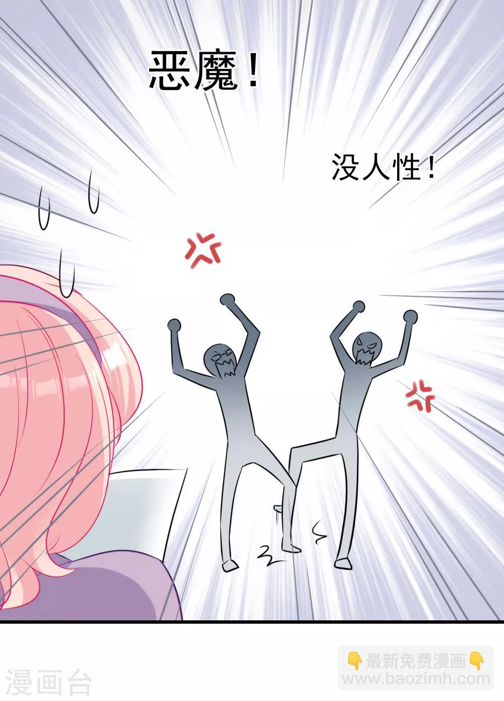 第1话 半夜的热闹-第2话