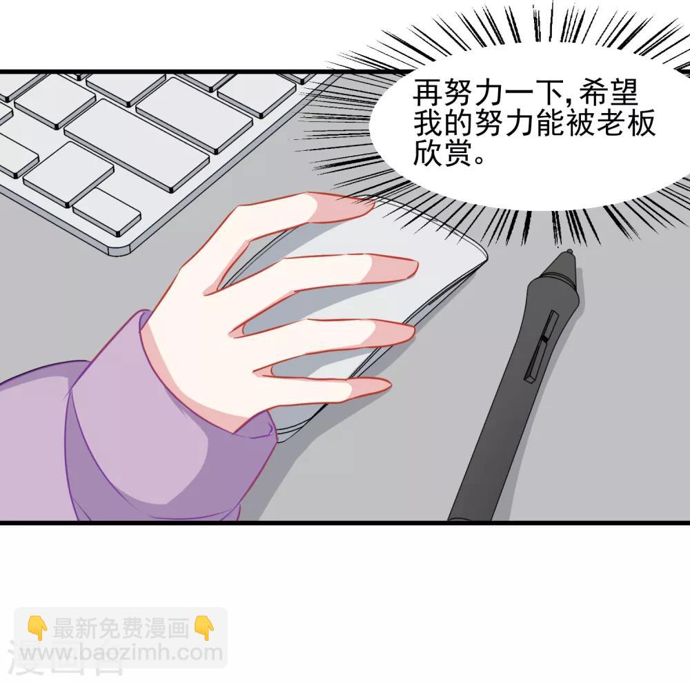 第1话 半夜的热闹-第2话