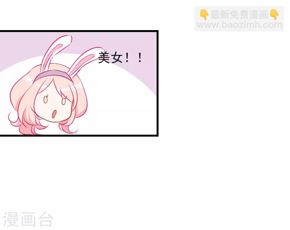 第1话 半夜的热闹-第2话