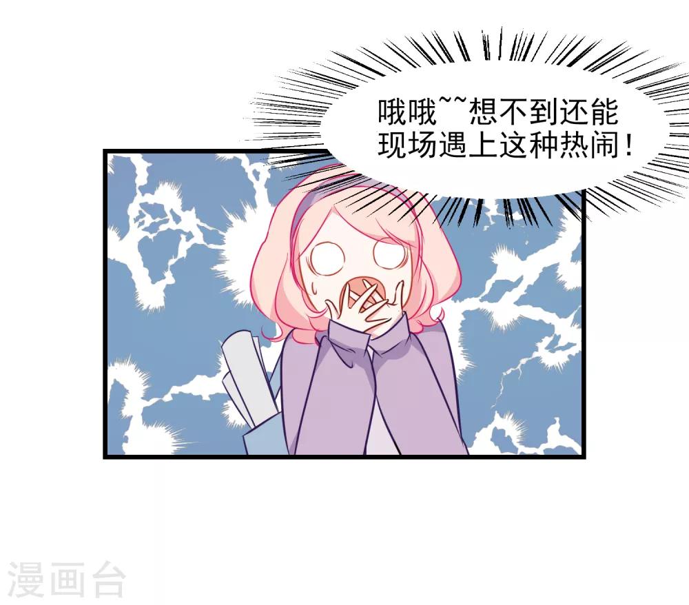 第1话 半夜的热闹-第2话