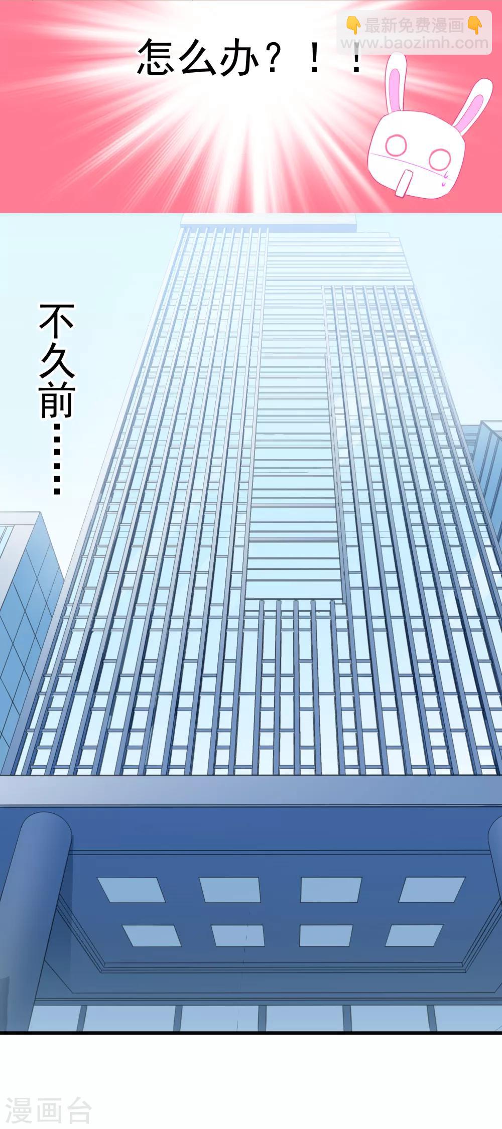 第1话 半夜的热闹-第2话