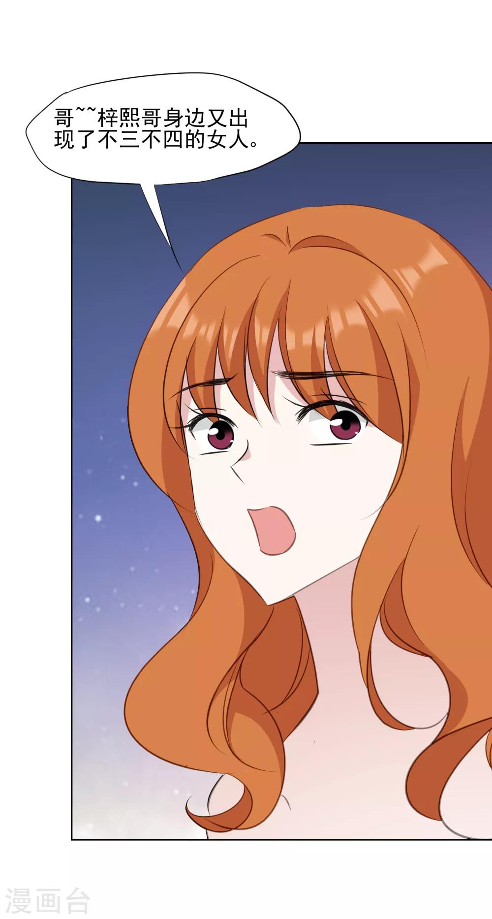 第11话 晚会-第12话