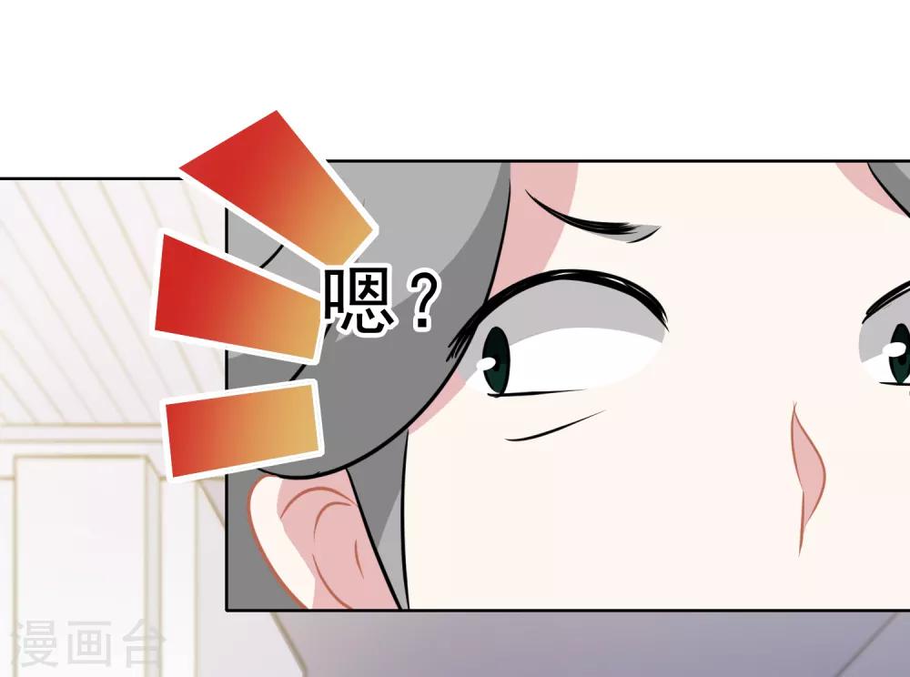 第11话 晚会-第12话