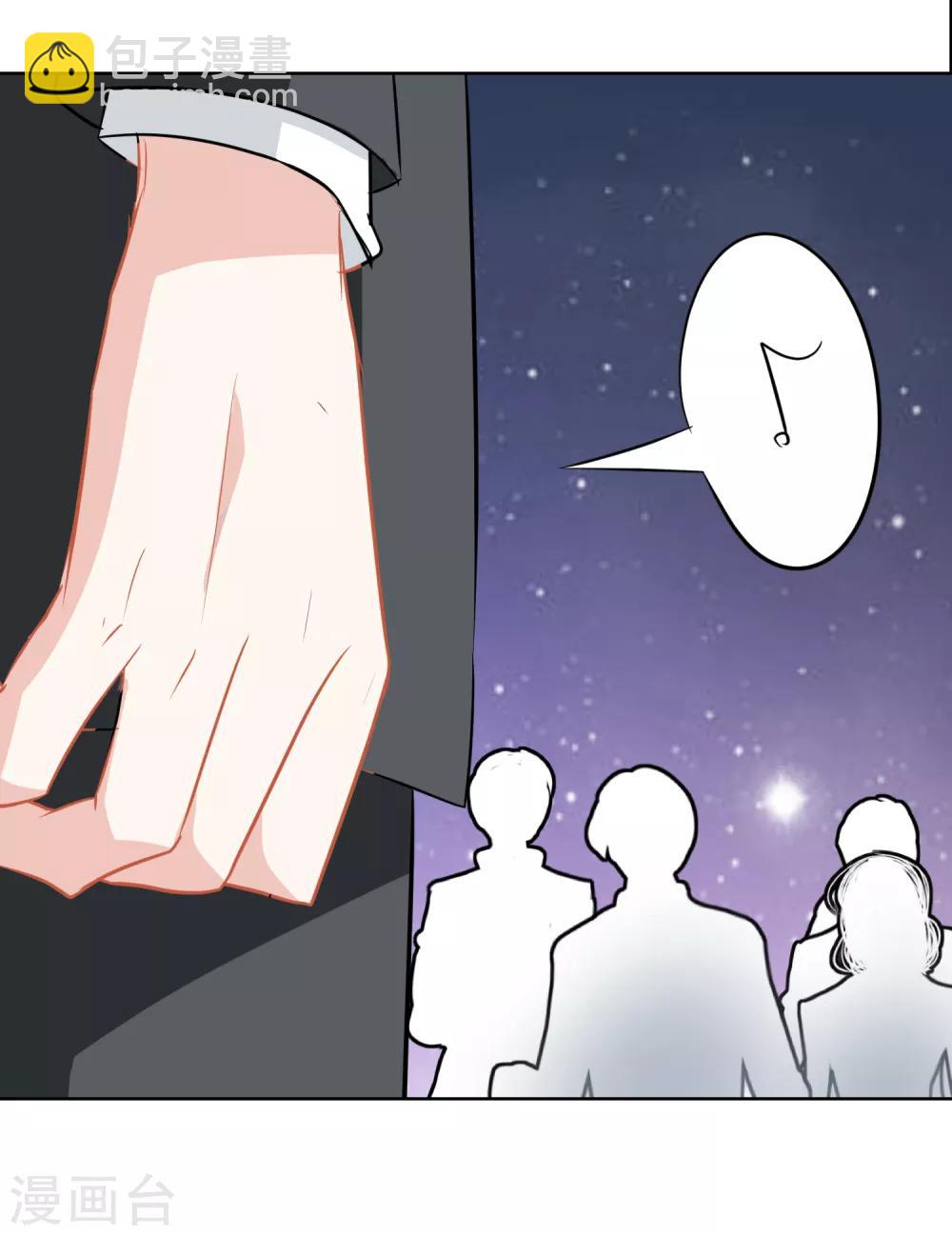 第13话 婚约-第14话