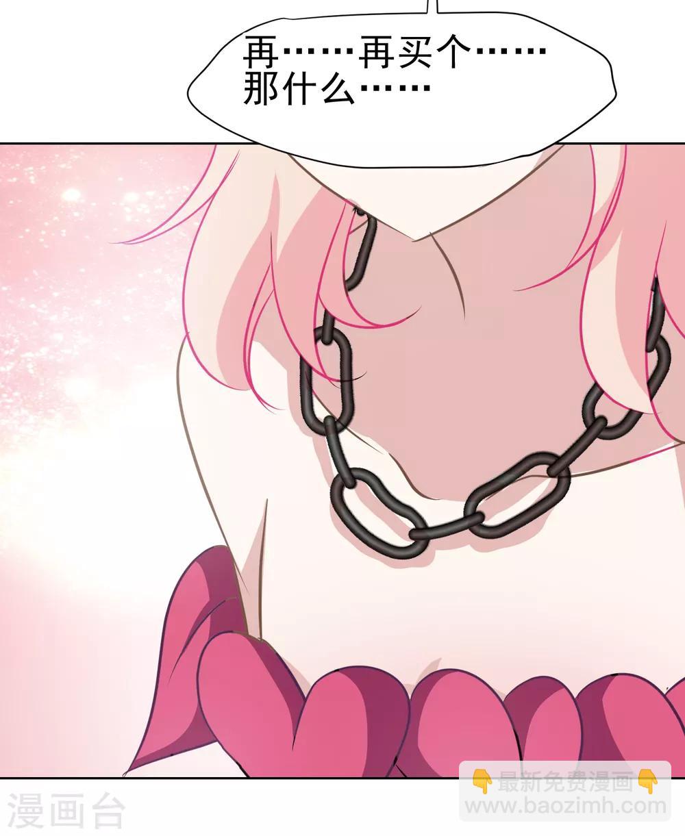 第13话 婚约-第14话