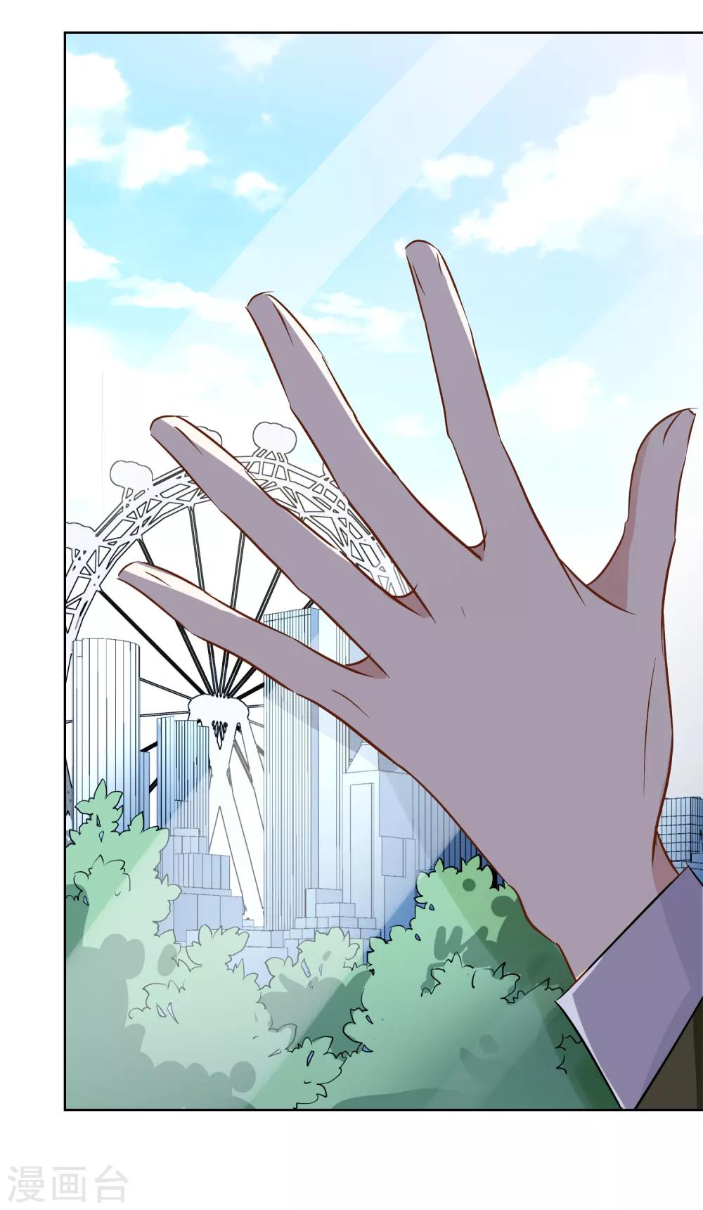 第15话 游乐园-第16话