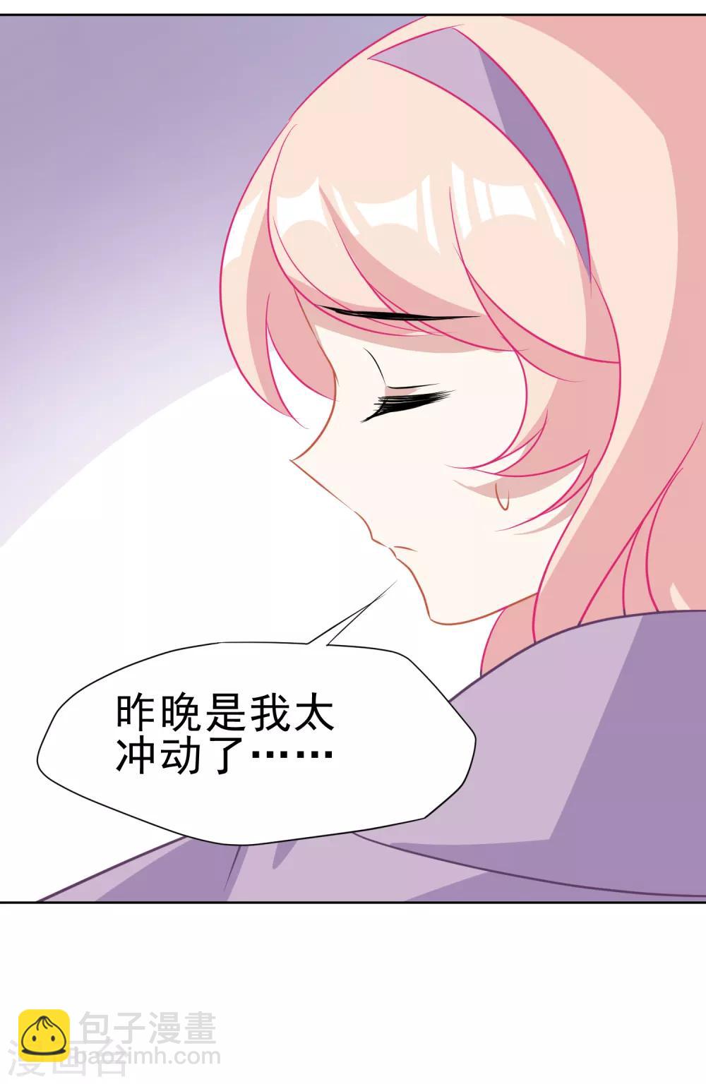 第15话 游乐园-第16话