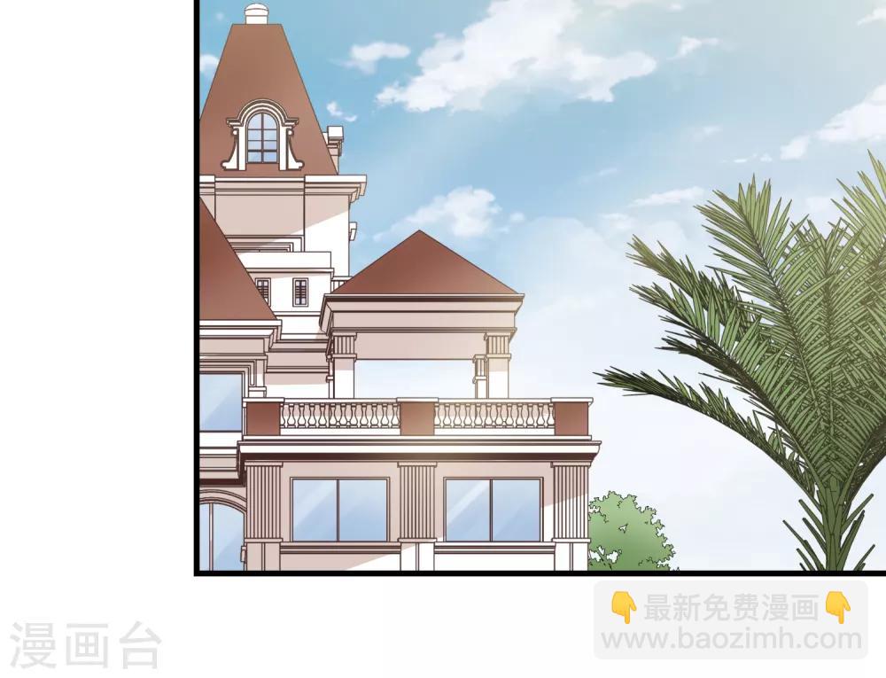 第23话 你当我是什么-第24话