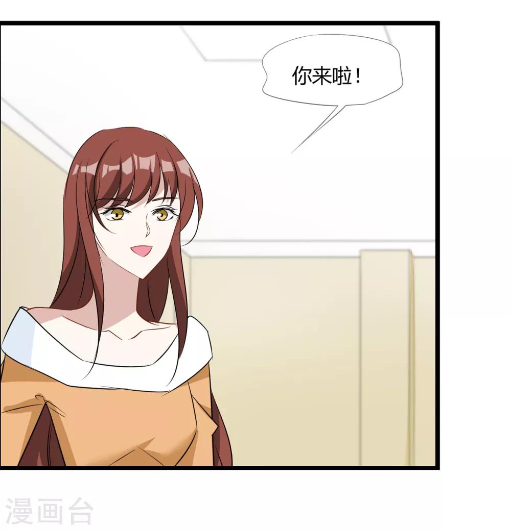 第25话 我要开始新生活-第26话