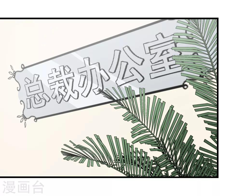 第25话 我要开始新生活-第26话