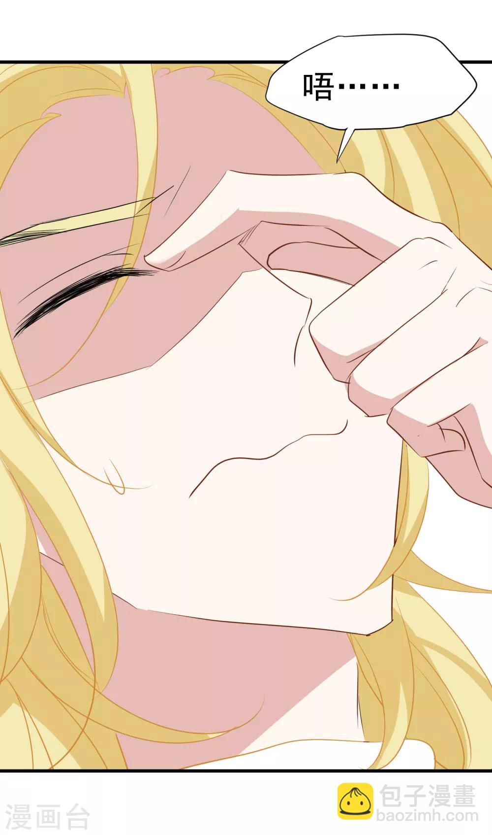第25话 我要开始新生活-第26话