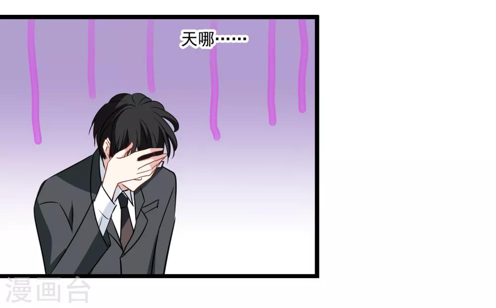 第27话 别爱我，没结果-第28话