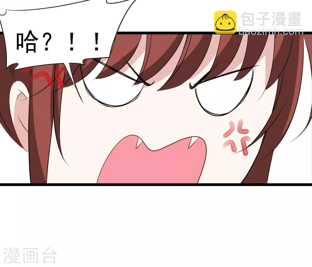 第27话 别爱我，没结果-第28话