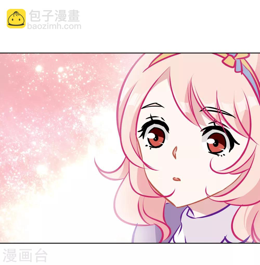 第3话 总裁真是个好人啊！-第4话