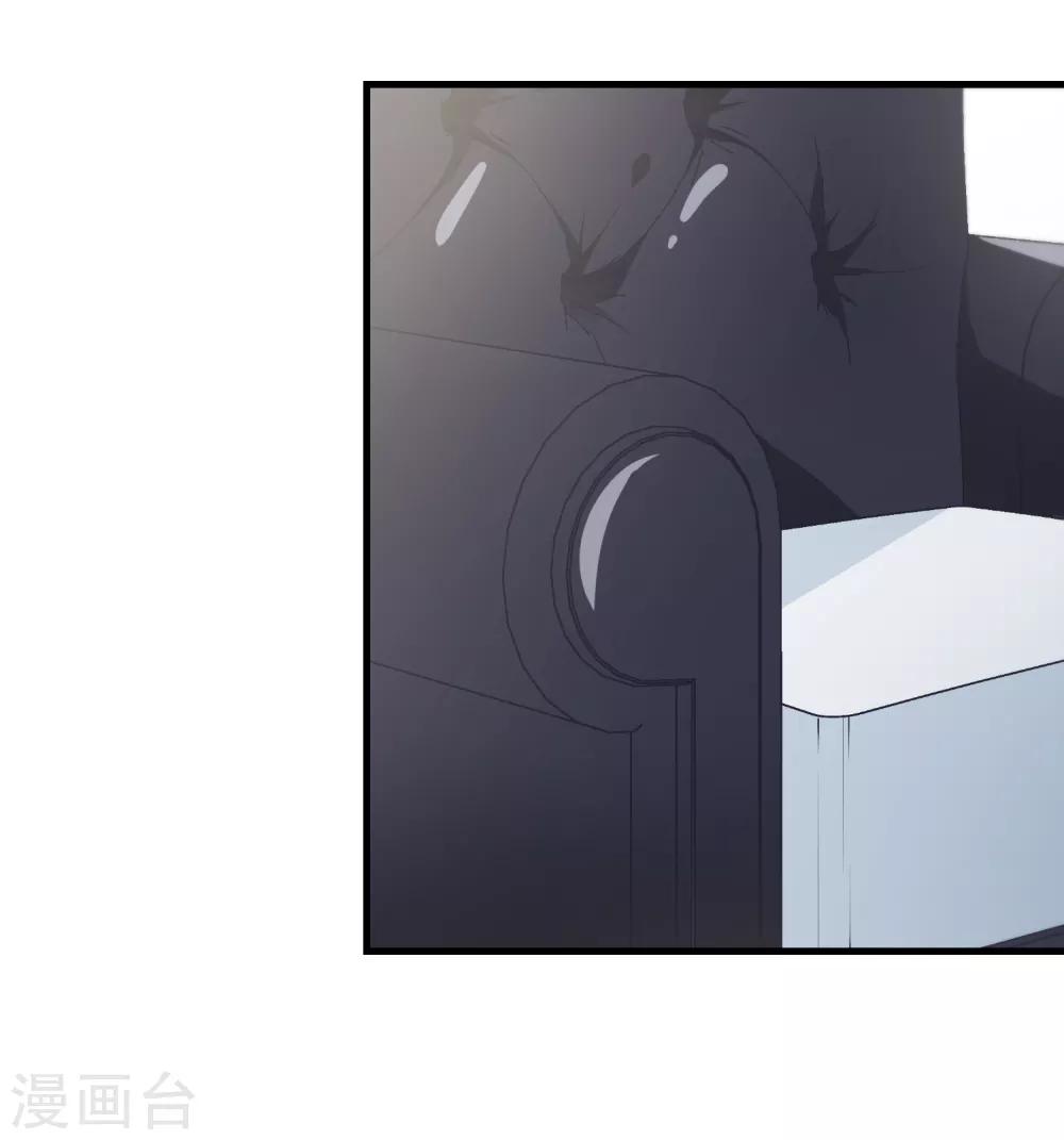 第3话 总裁真是个好人啊！-第4话