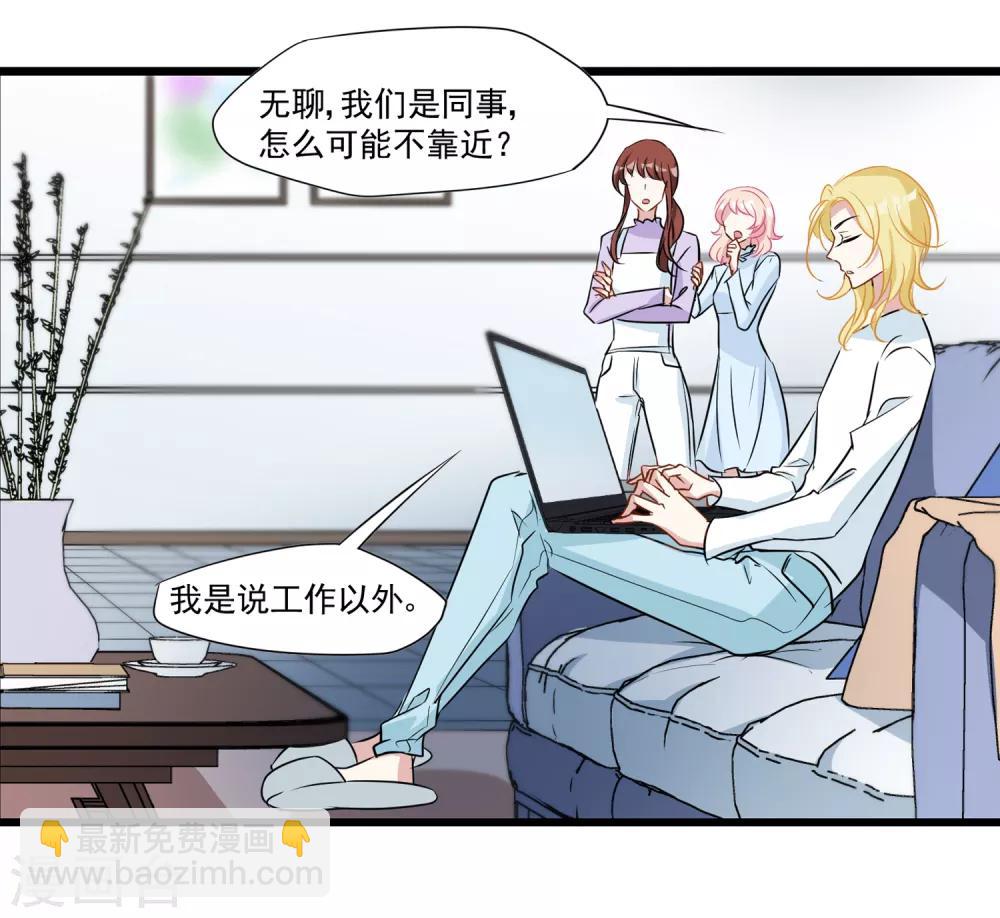 第31话 不会再受影响-第32话