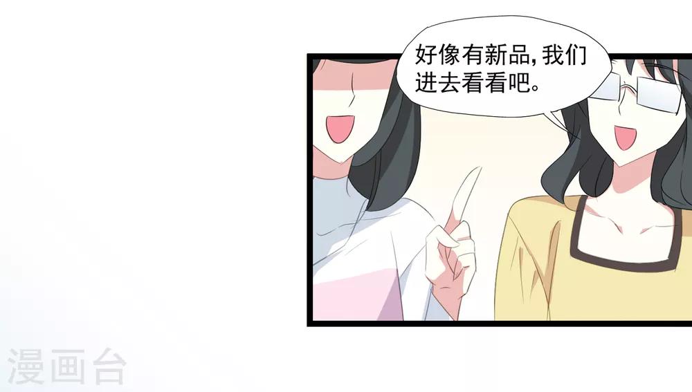 第33话 MMG爱与死-第34话