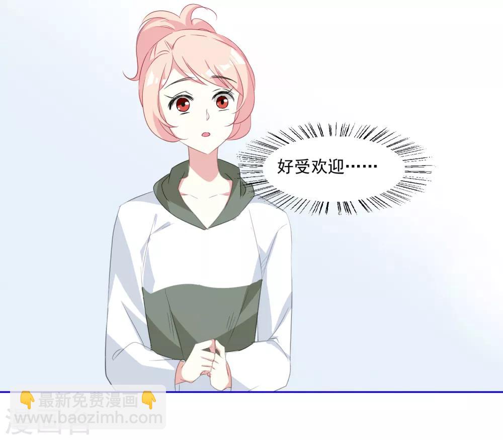 第33话 MMG爱与死-第34话