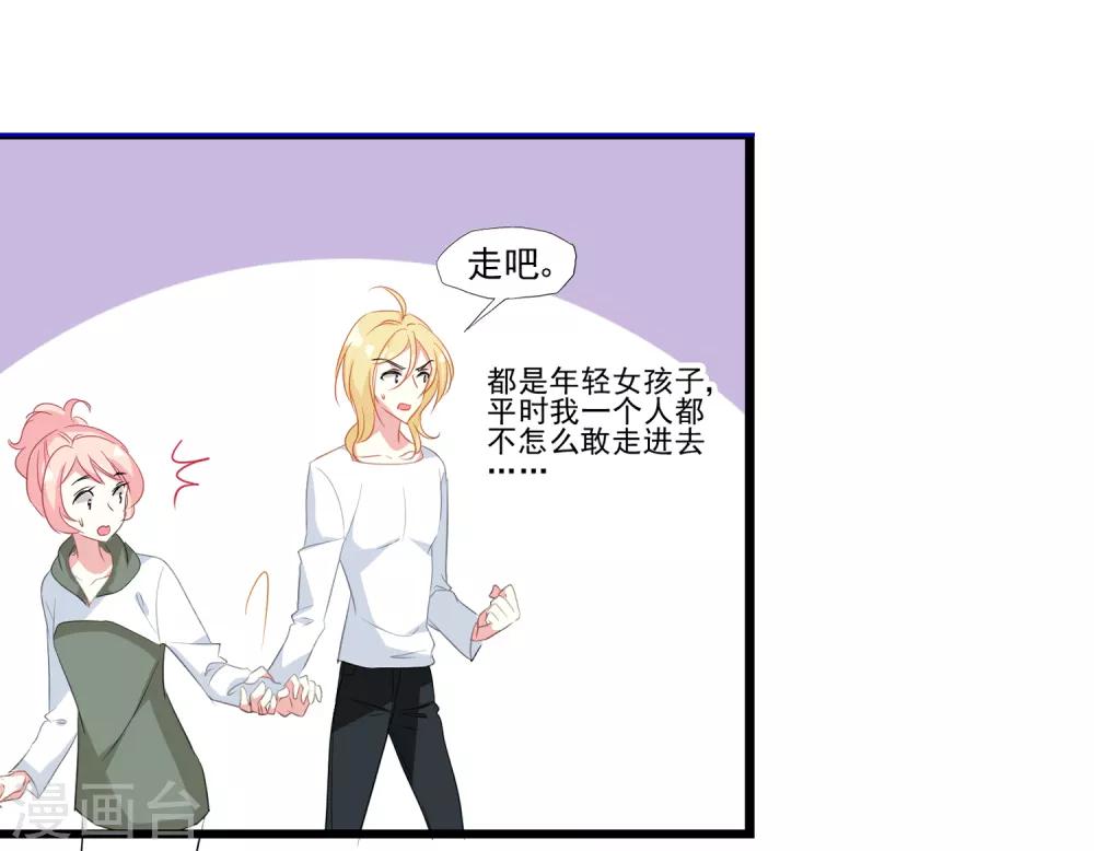 第33话 MMG爱与死-第34话