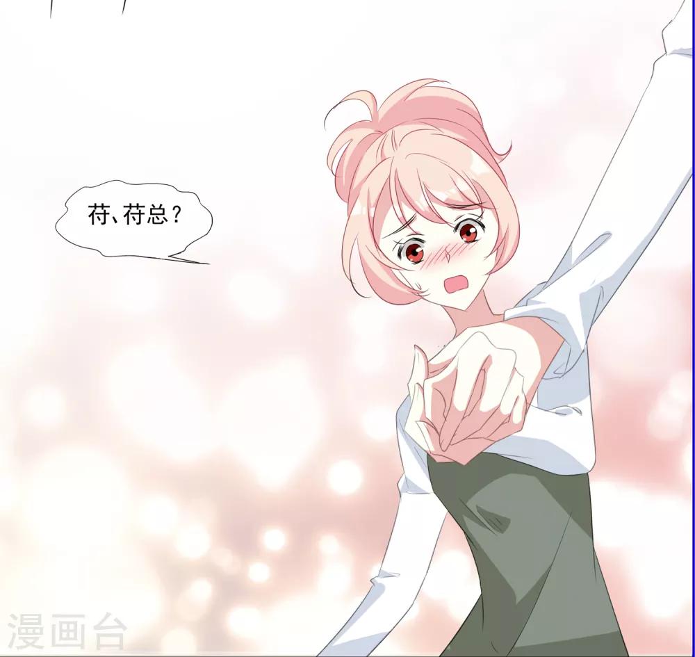 第33话 MMG爱与死-第34话