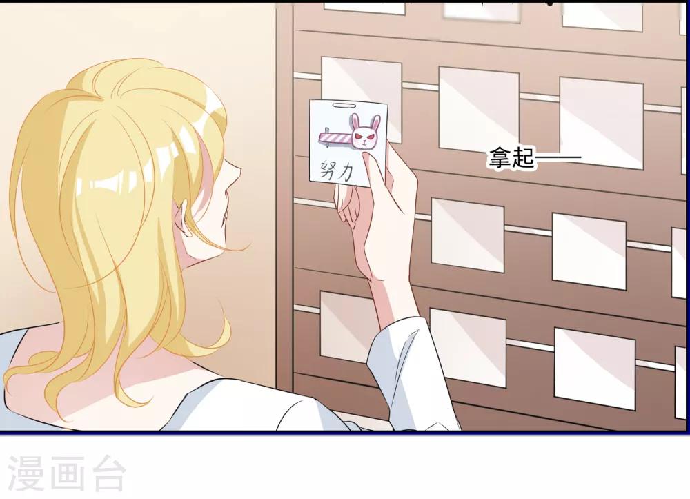 第33话 MMG爱与死-第34话