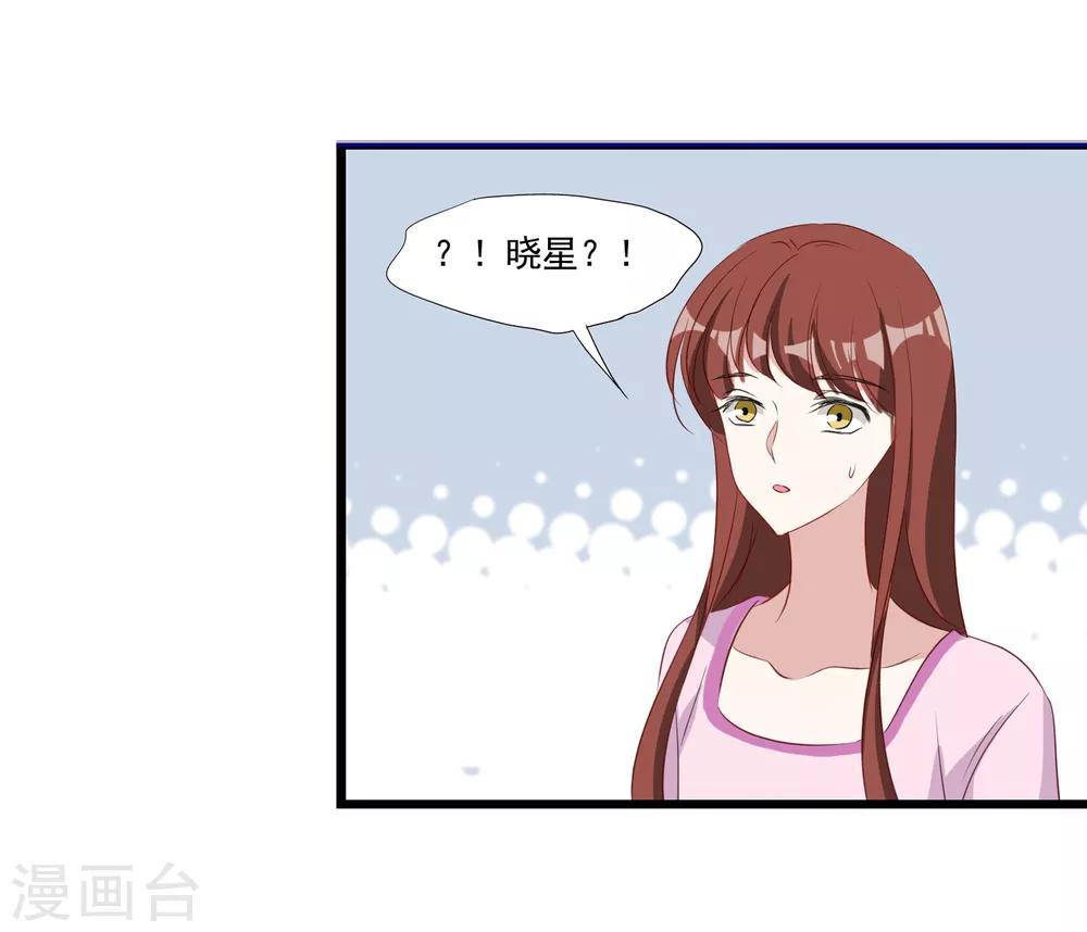 第33话 MMG爱与死-第34话