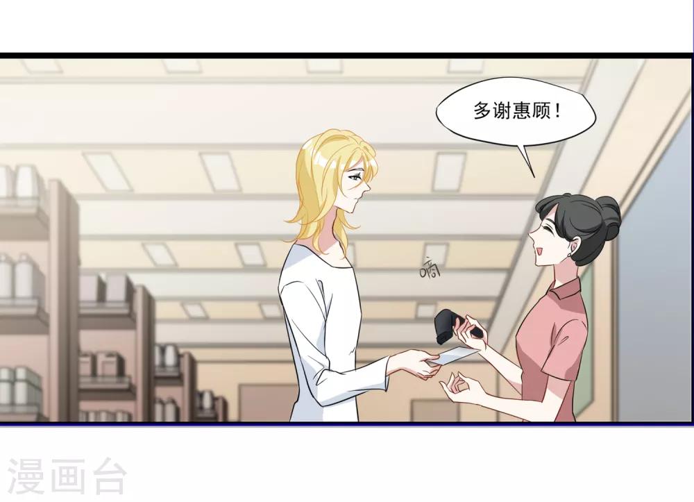 第33话 MMG爱与死-第34话