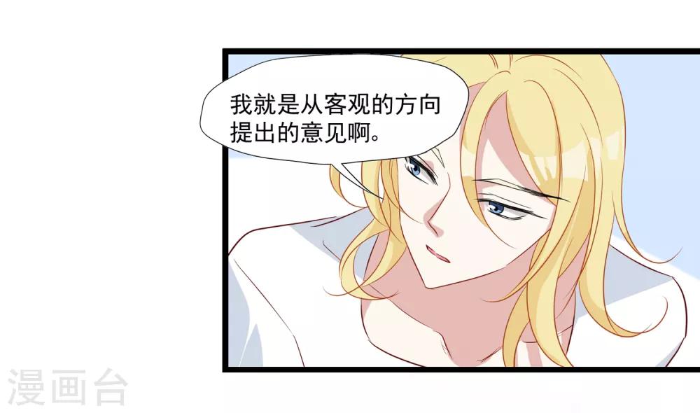 第33话 MMG爱与死-第34话