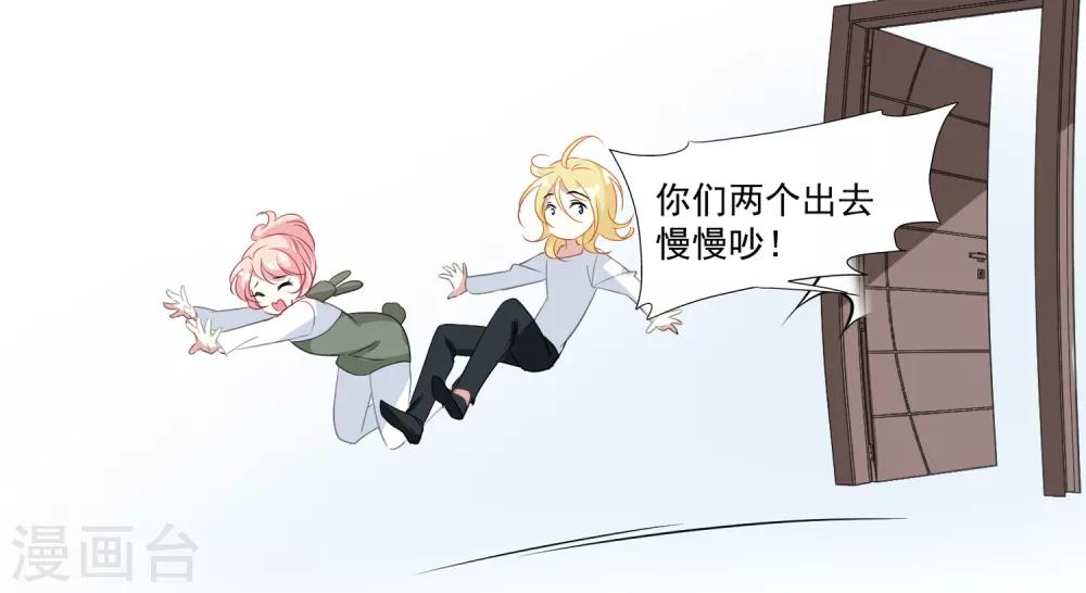 第33话 MMG爱与死-第34话