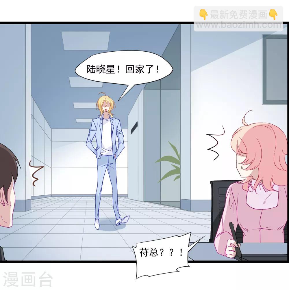 第35话 争执-第36话