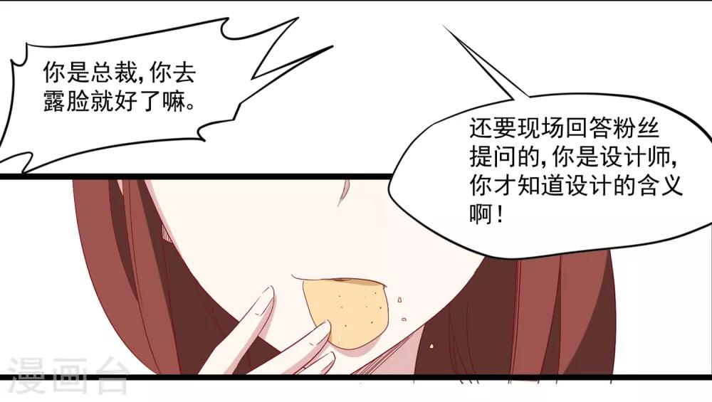 第35话 争执-第36话
