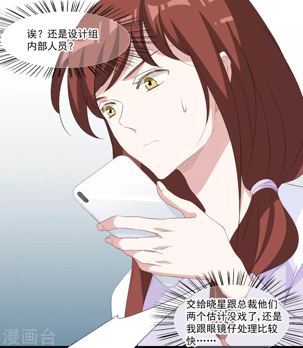第35话 争执-第36话