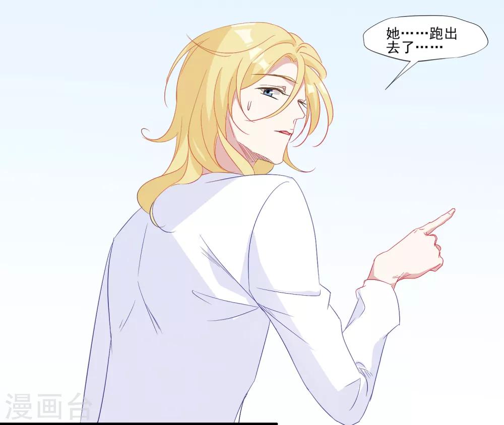 第35话 争执-第36话