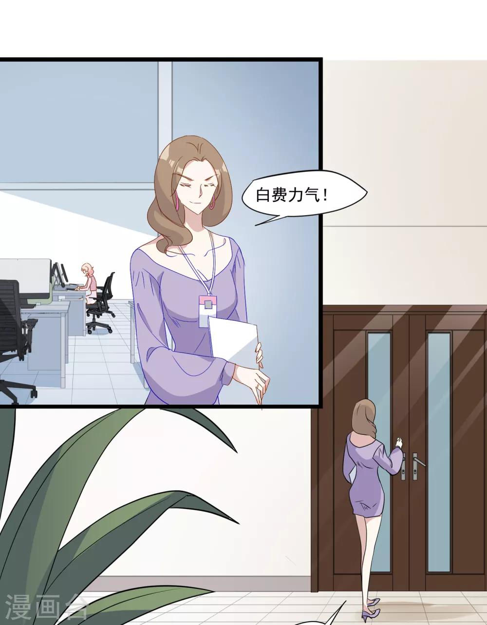 第35话 争执-第36话
