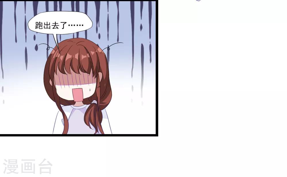 第35话 争执-第36话