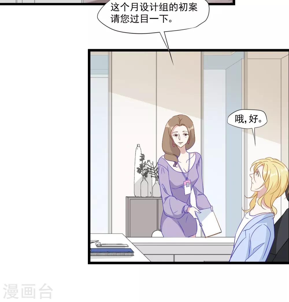 第35话 争执-第36话