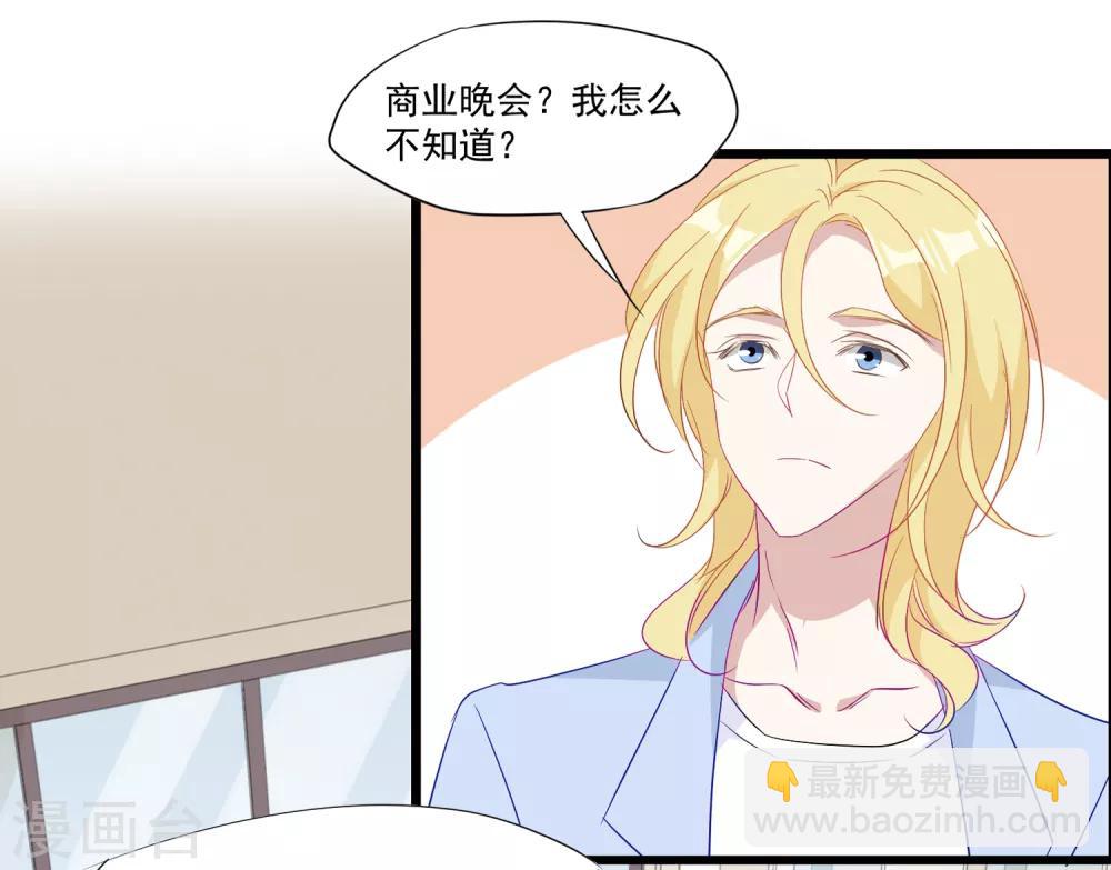 第35话 争执-第36话