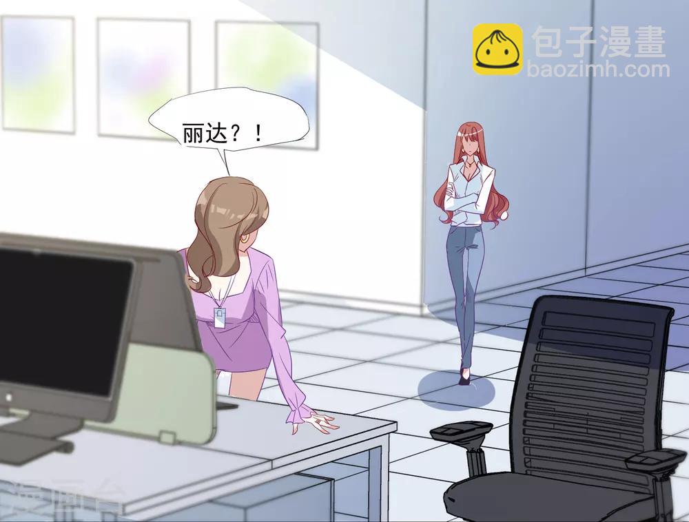 第37话 如果出了什么岔子&hellip;&hellip;-第38话