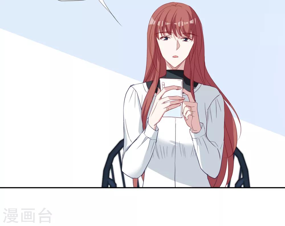 第37话 如果出了什么岔子&hellip;&hellip;-第38话