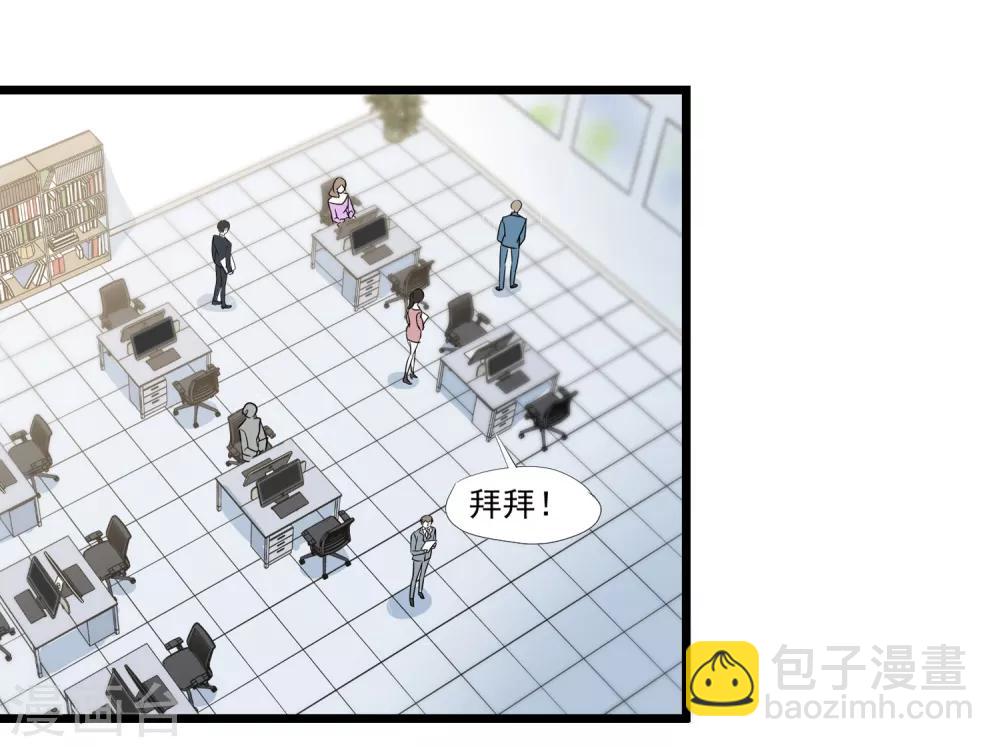 第37话 如果出了什么岔子&hellip;&hellip;-第38话
