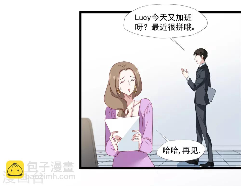 第37话 如果出了什么岔子&hellip;&hellip;-第38话