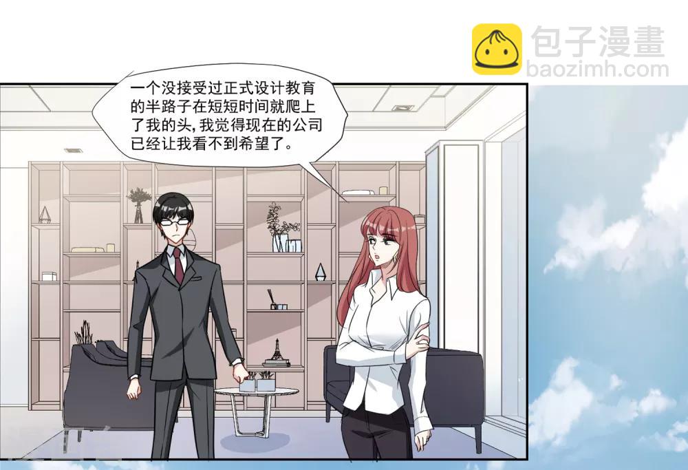 最终话 去保护你-第40话