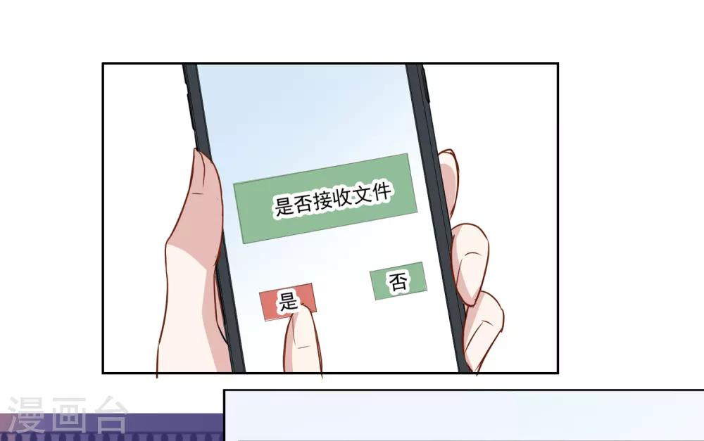 最终话 去保护你-第40话
