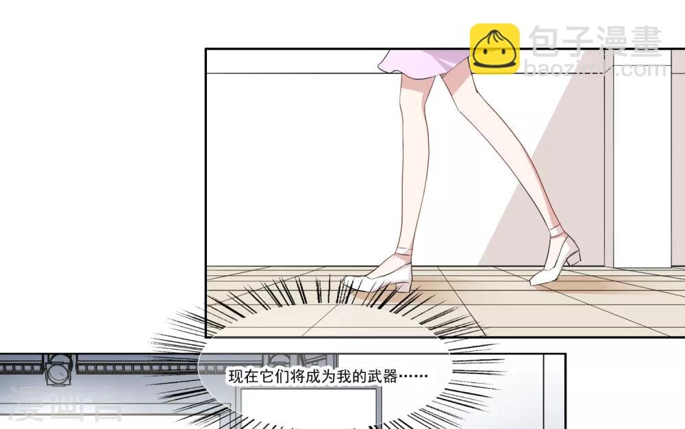 最终话 去保护你-第40话