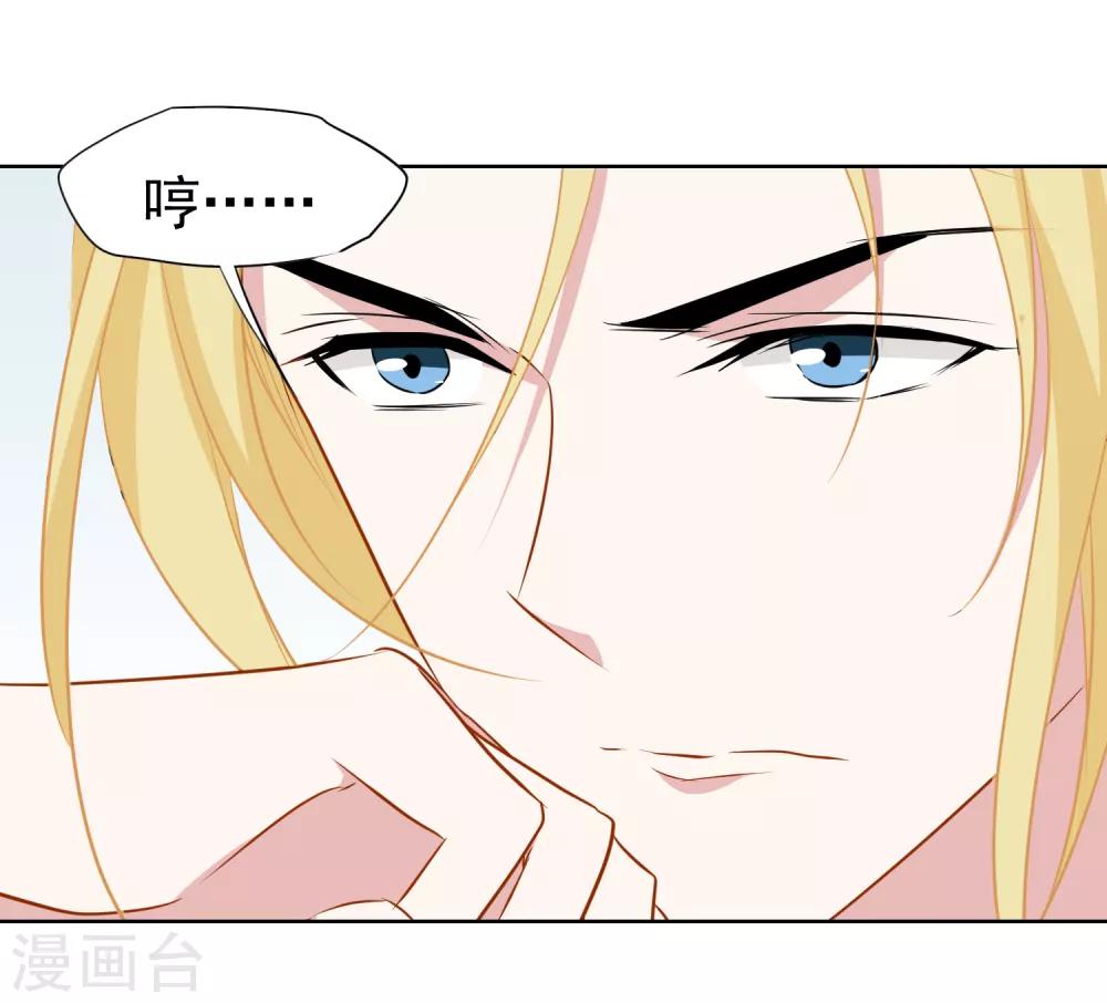 第5话 好好指导她，知道吗？-第6话