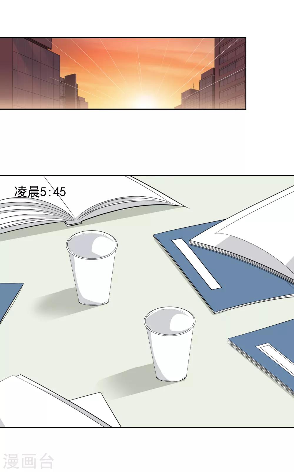 第7话 不能说的夜晚-第8话