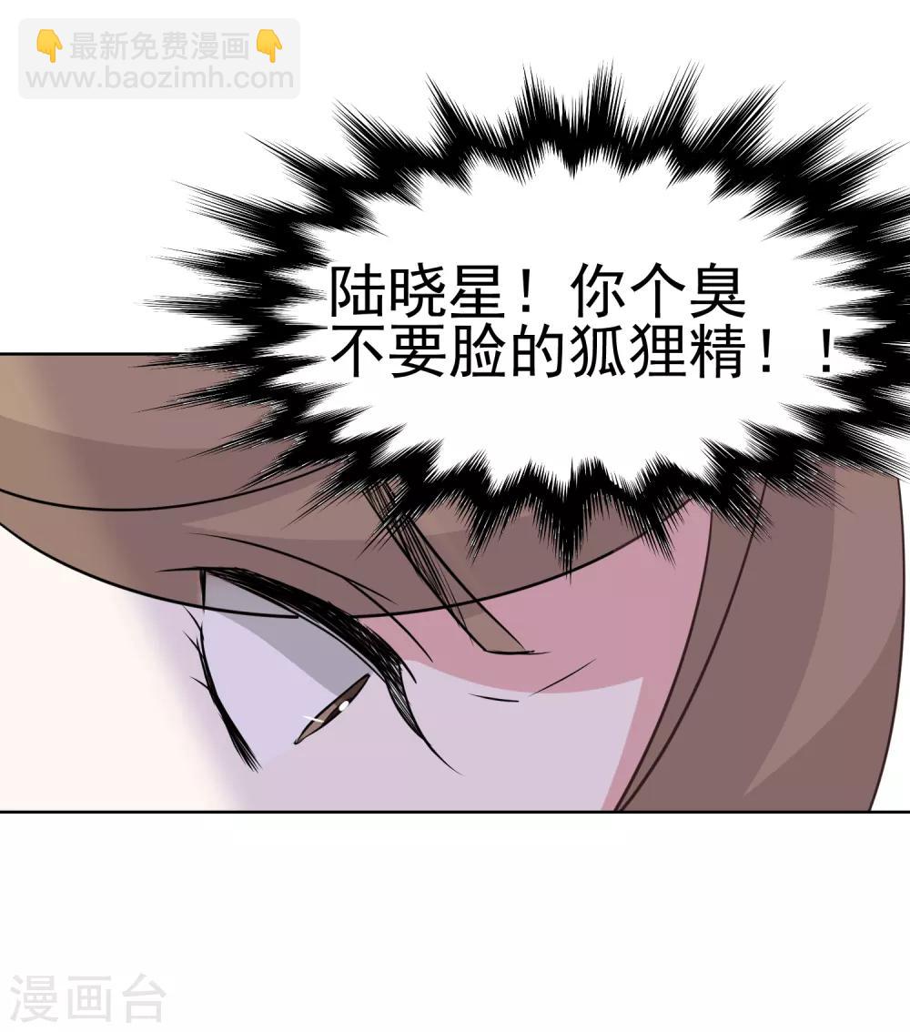 第7话 不能说的夜晚-第8话