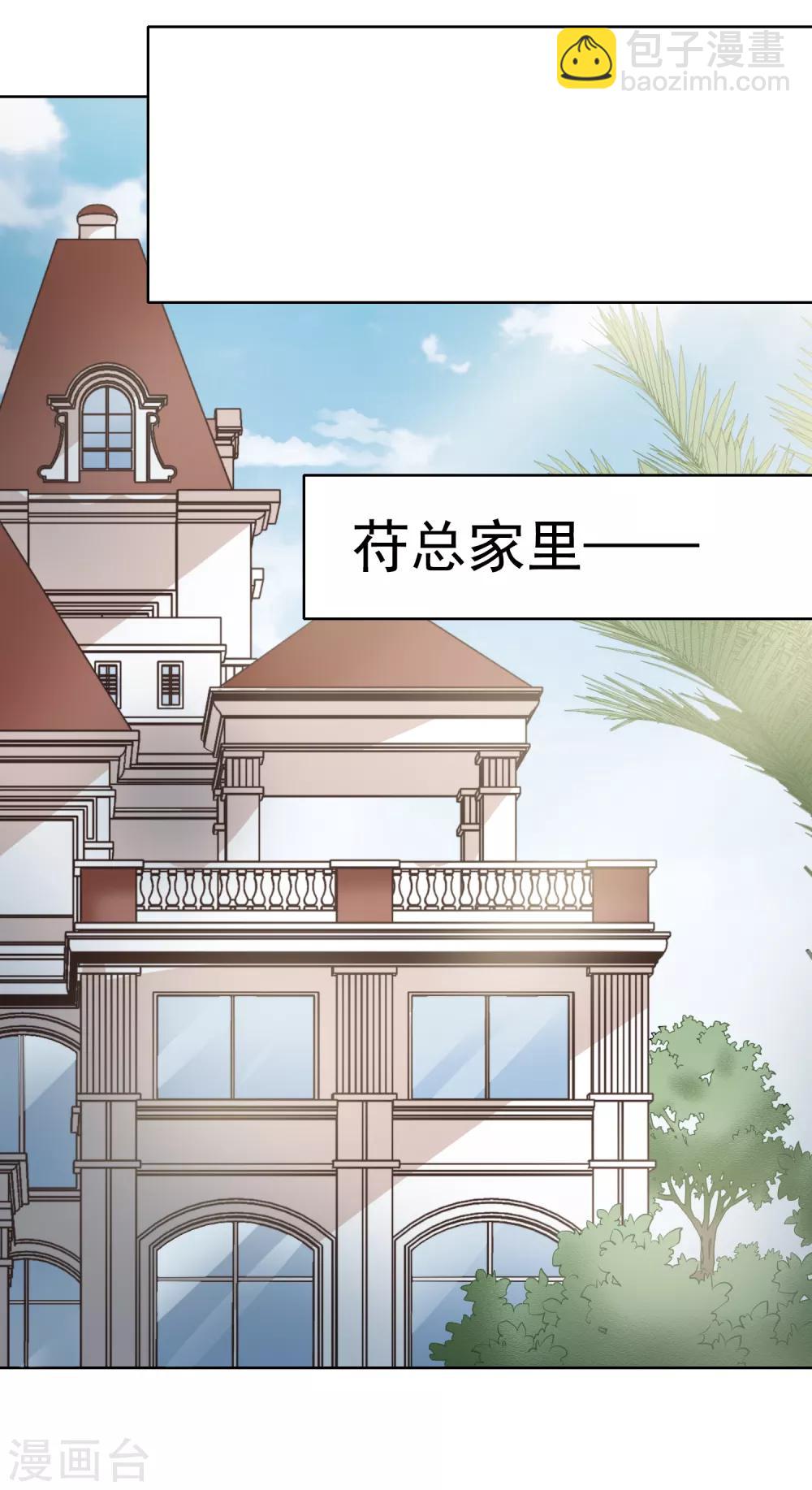 第7话 不能说的夜晚-第8话