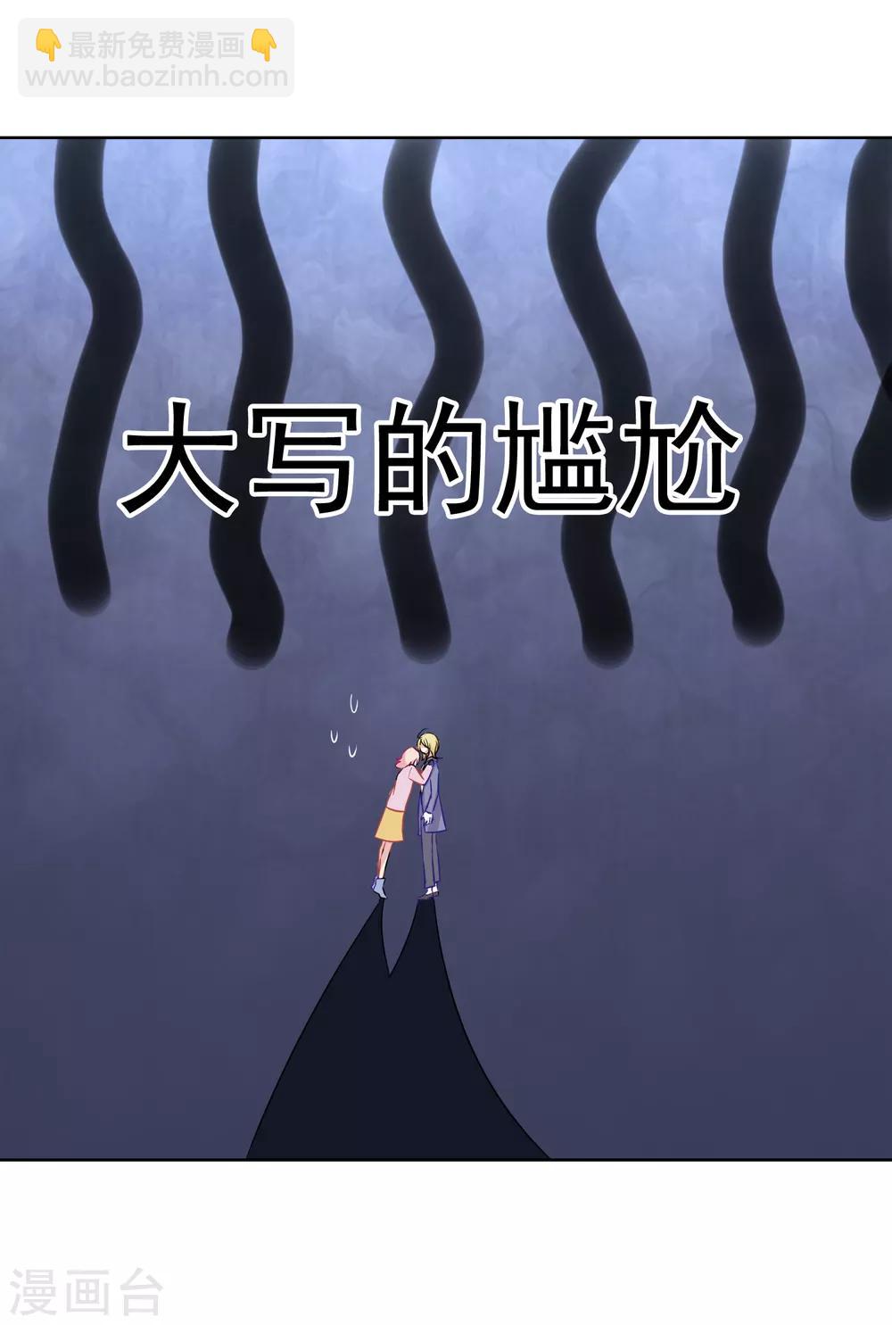 第7话 不能说的夜晚-第8话
