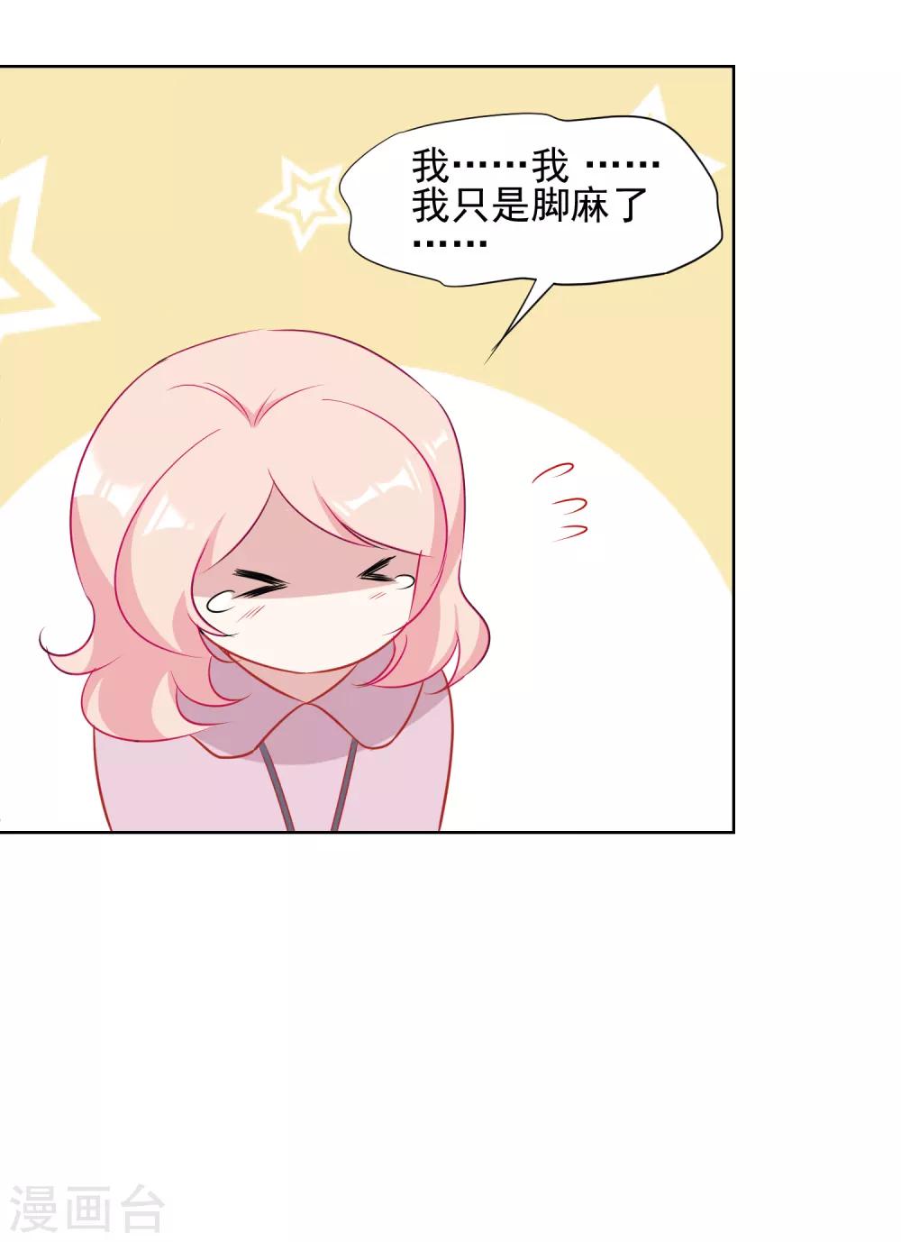 第7话 不能说的夜晚-第8话